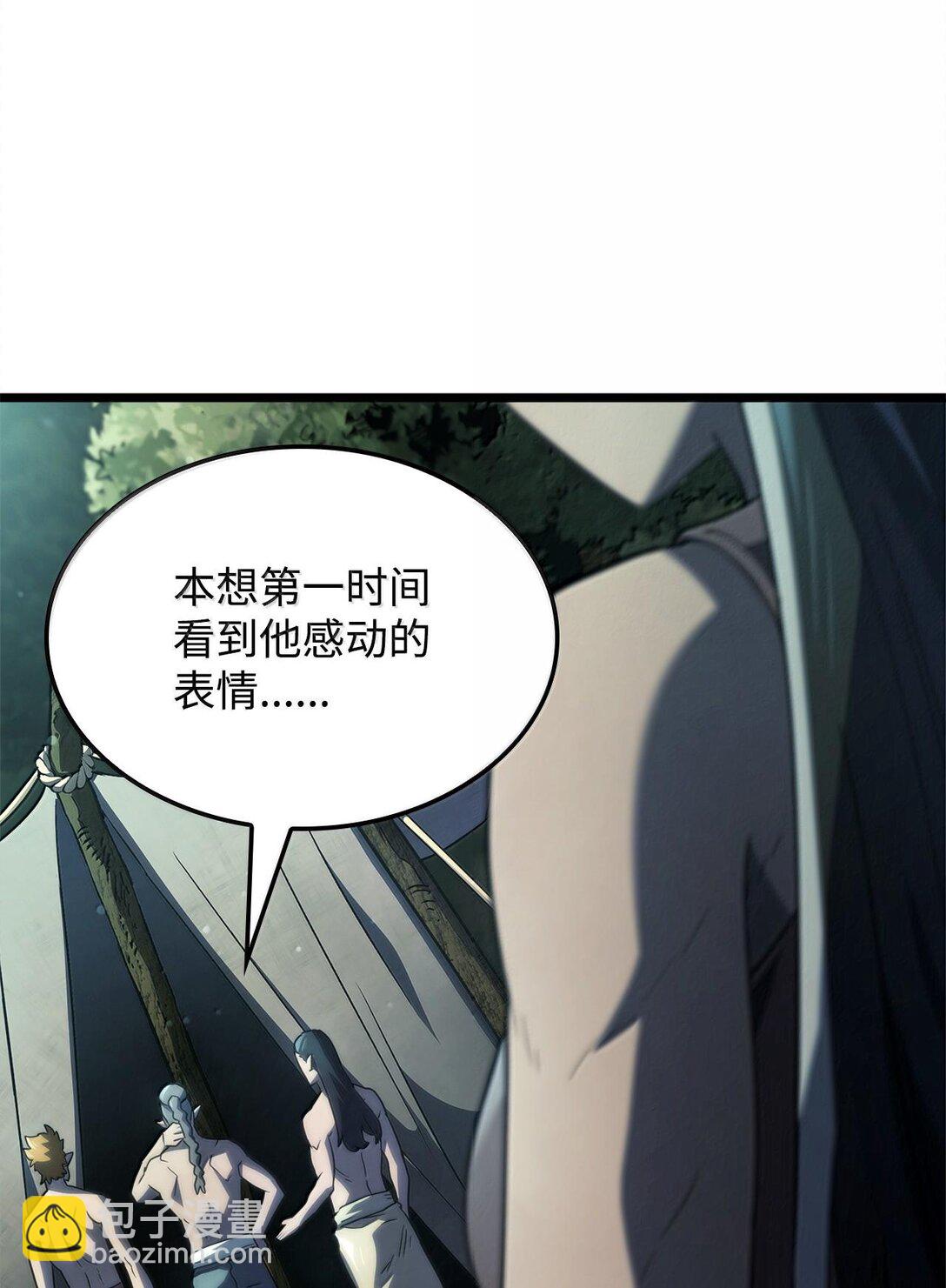 58 运筹帷幄(1/3)-第58话