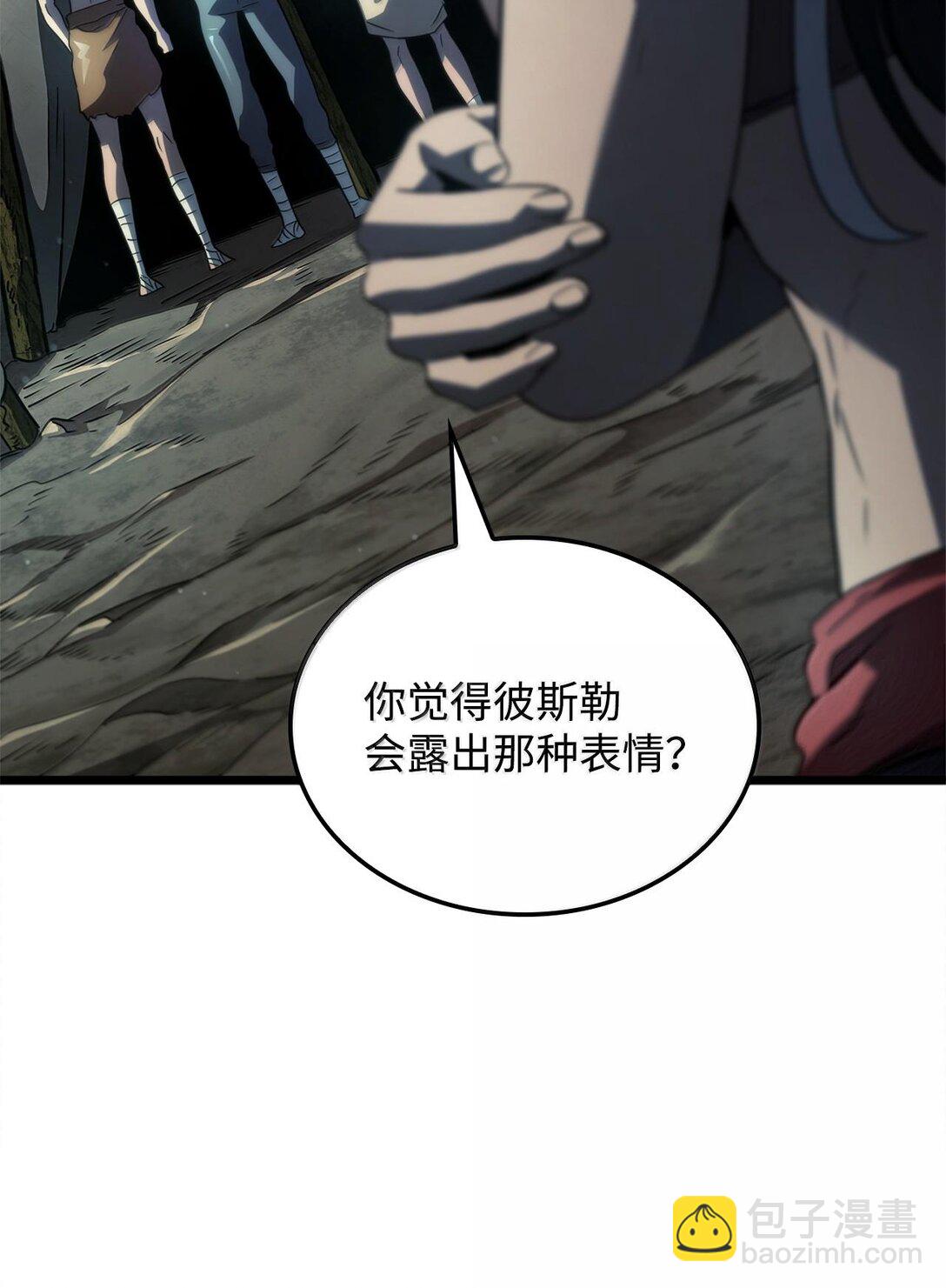 58 运筹帷幄(1/3)-第58话