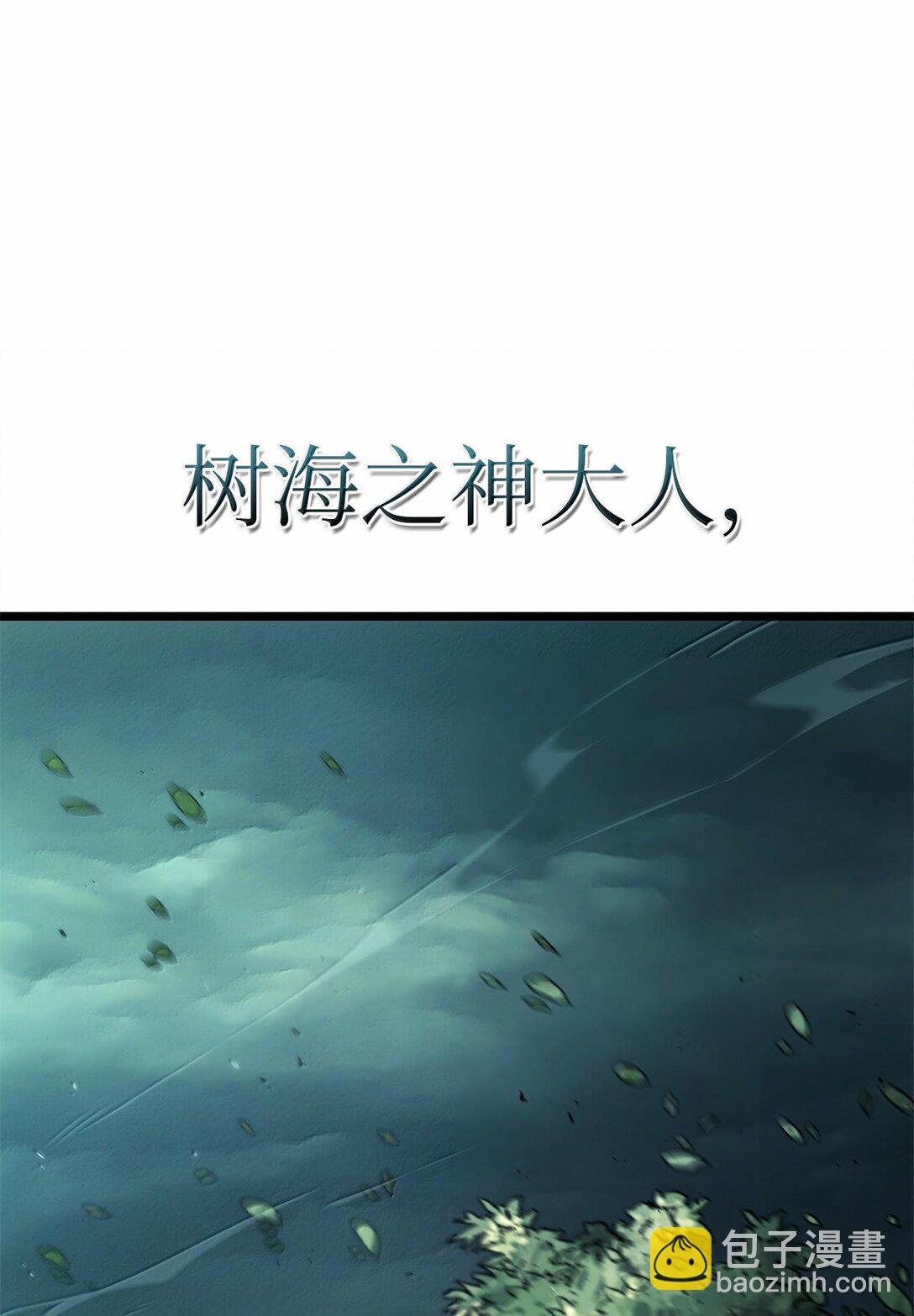 58 运筹帷幄(1/3)-第58话