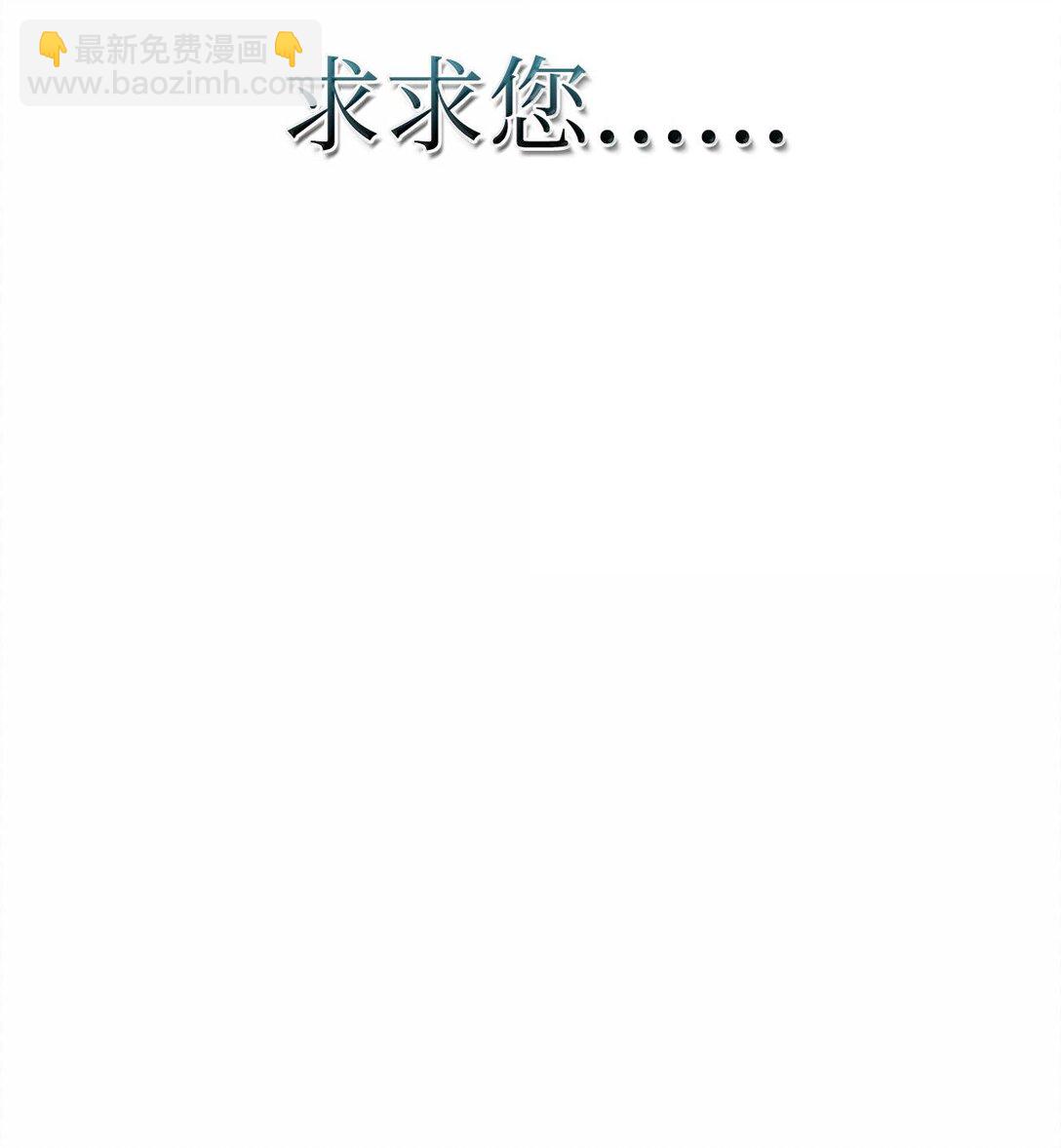 58 运筹帷幄(1/3)-第58话
