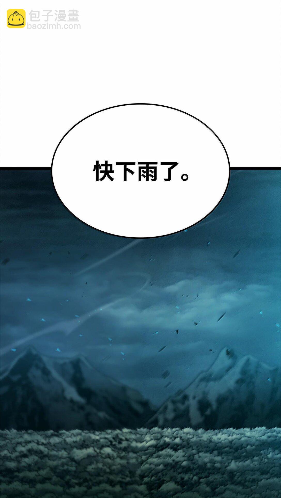 58 运筹帷幄(1/3)-第58话