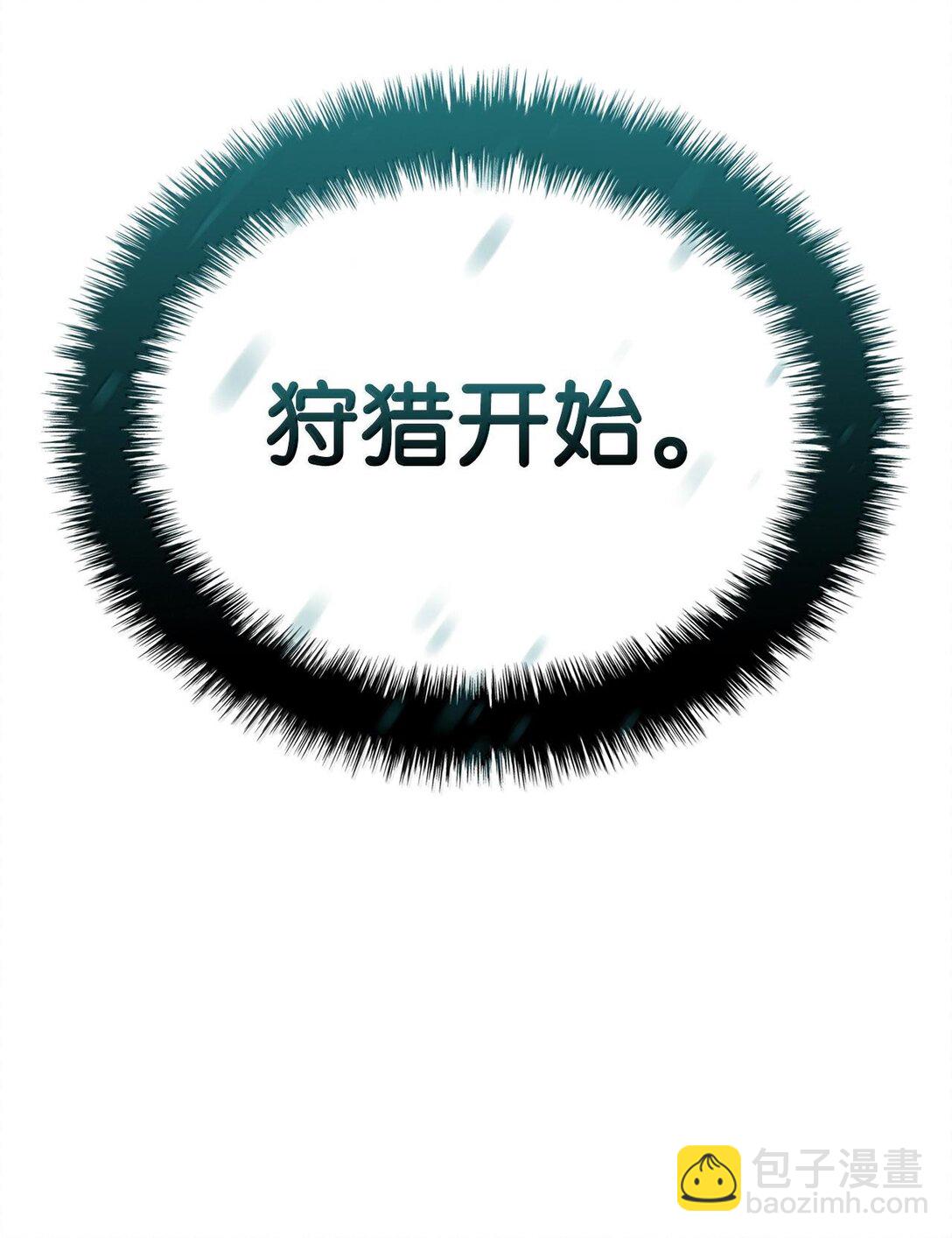 58 运筹帷幄(1/3)-第58话
