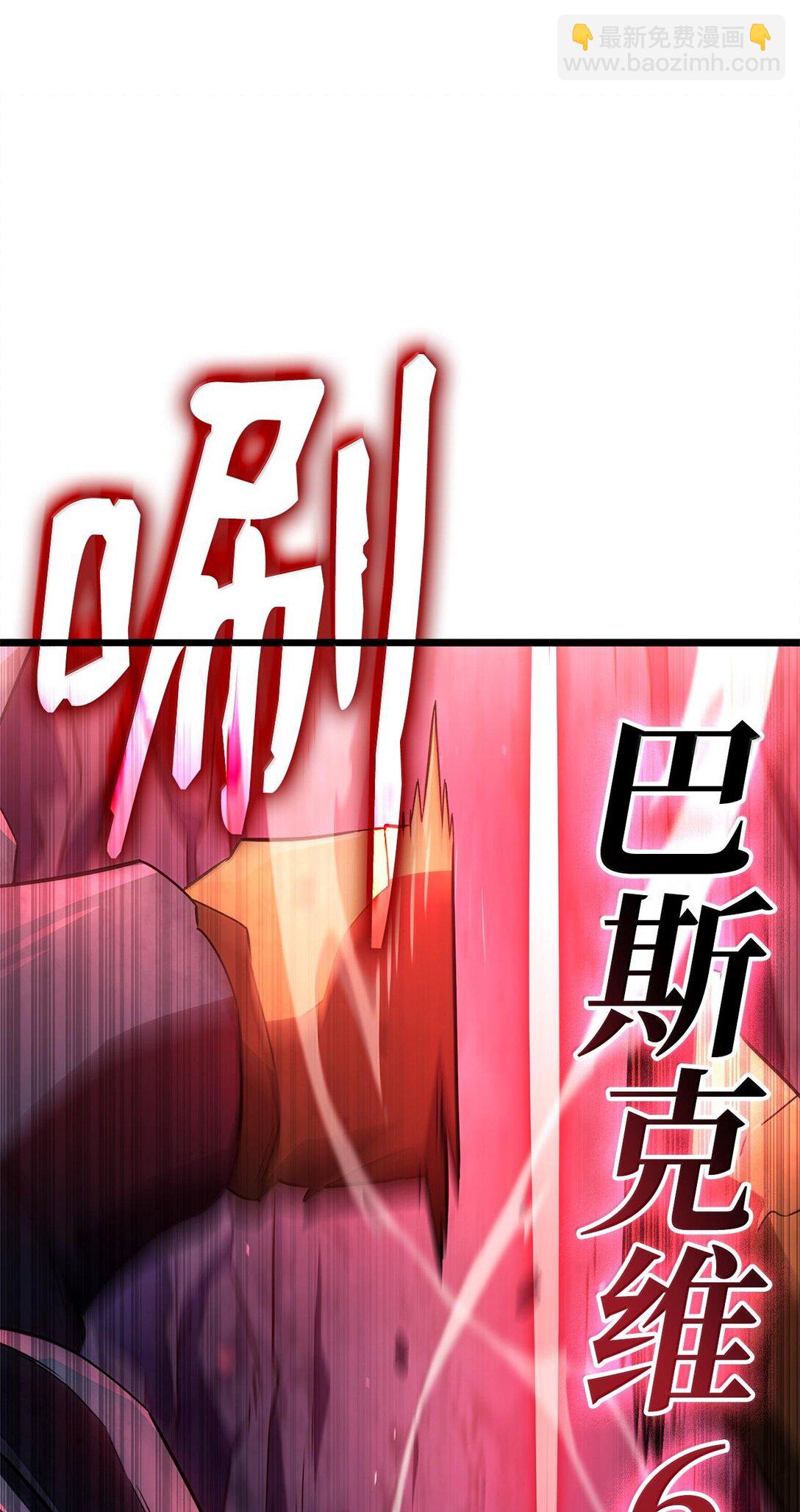 58 运筹帷幄(1/3)-第58话