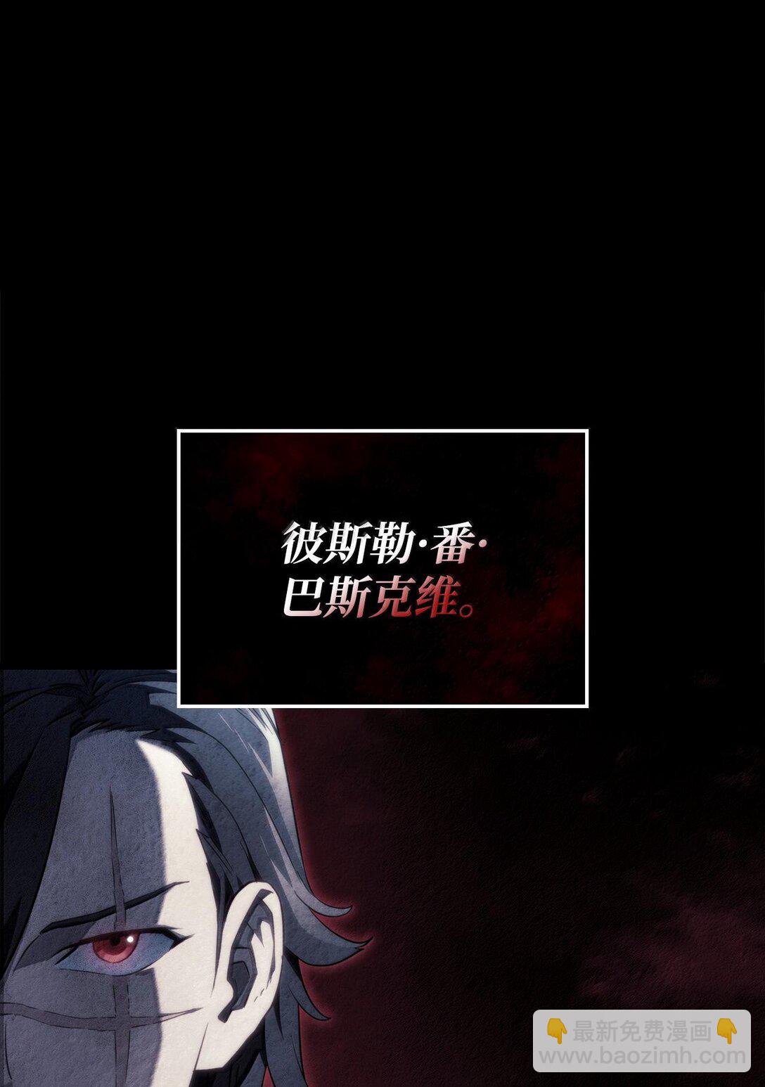 60 心魔(1/4)-第60话