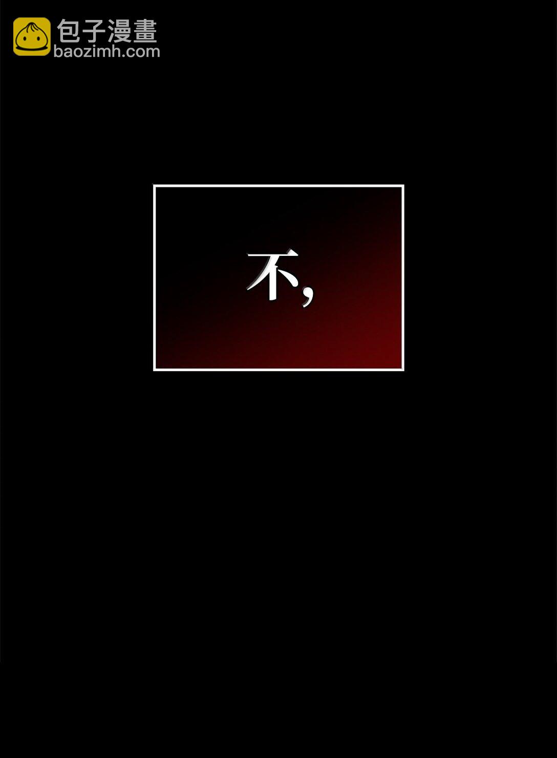 60 心魔(1/4)-第60话