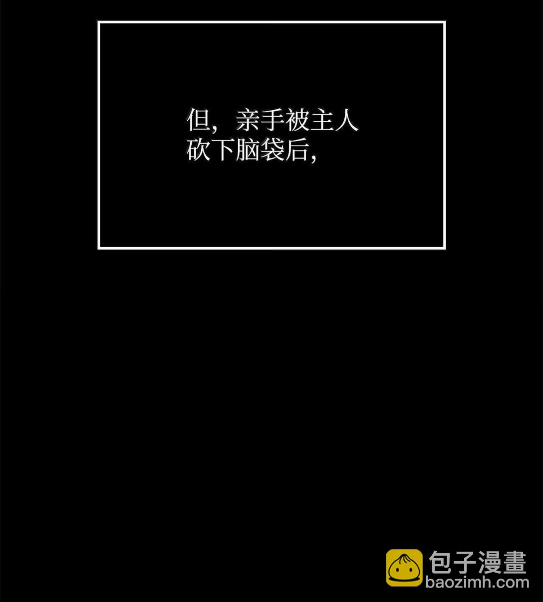 60 心魔(1/4)-第60话
