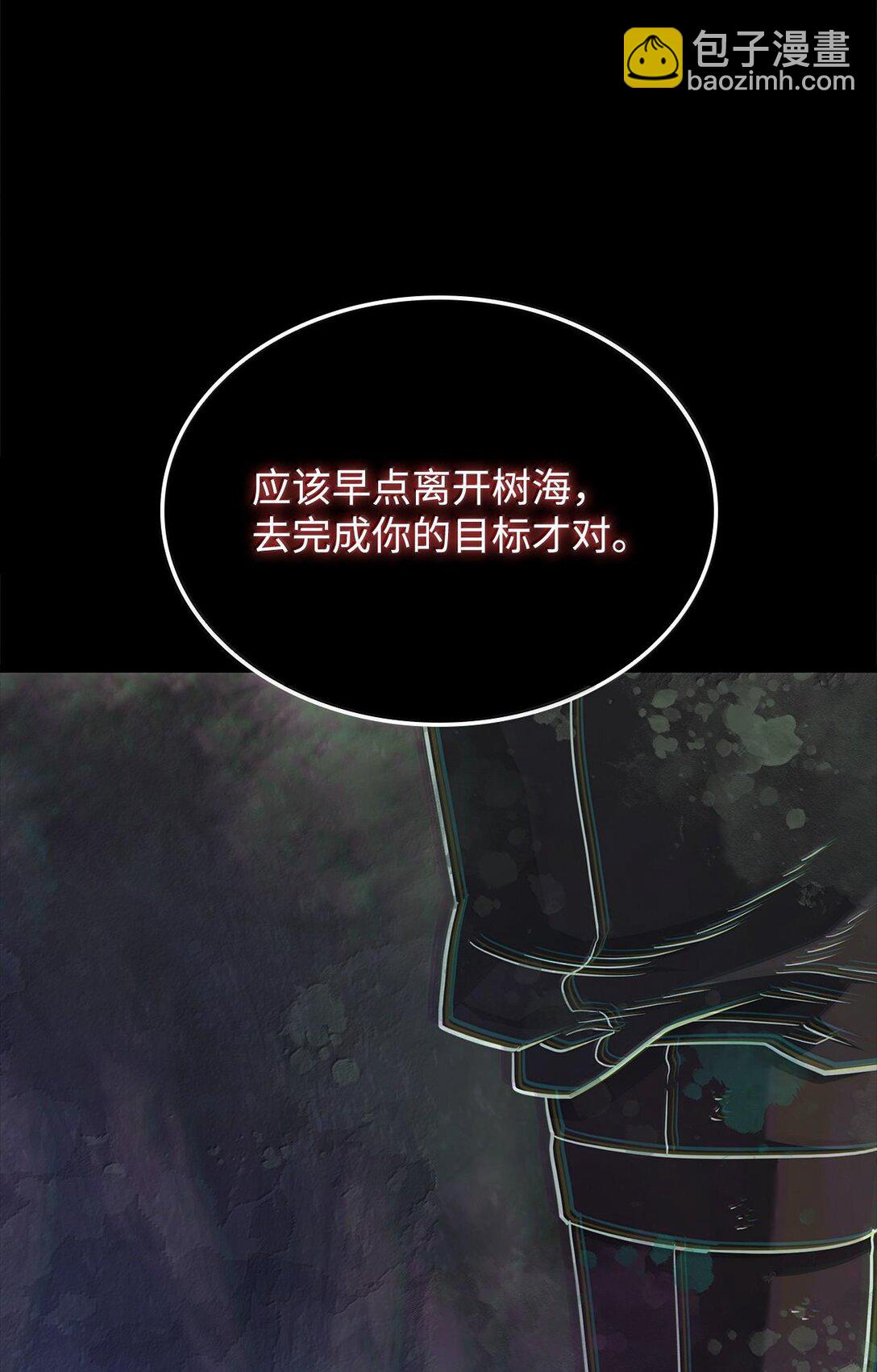 60 心魔(1/4)-第60话