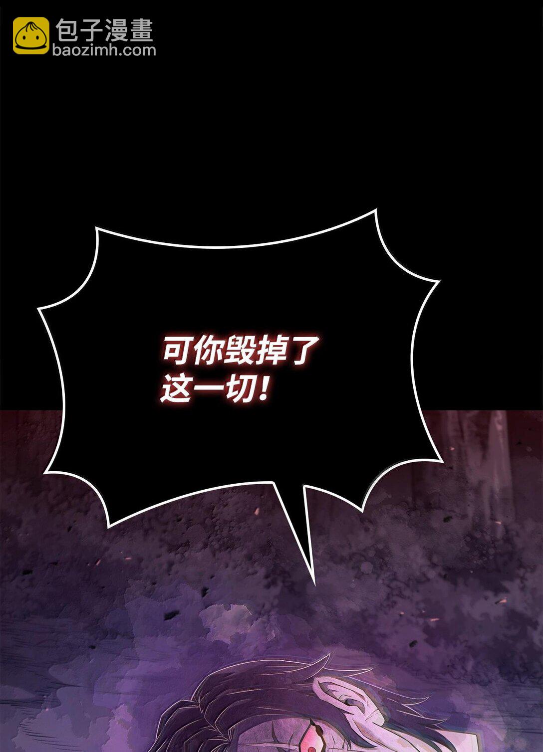 60 心魔(1/4)-第60话