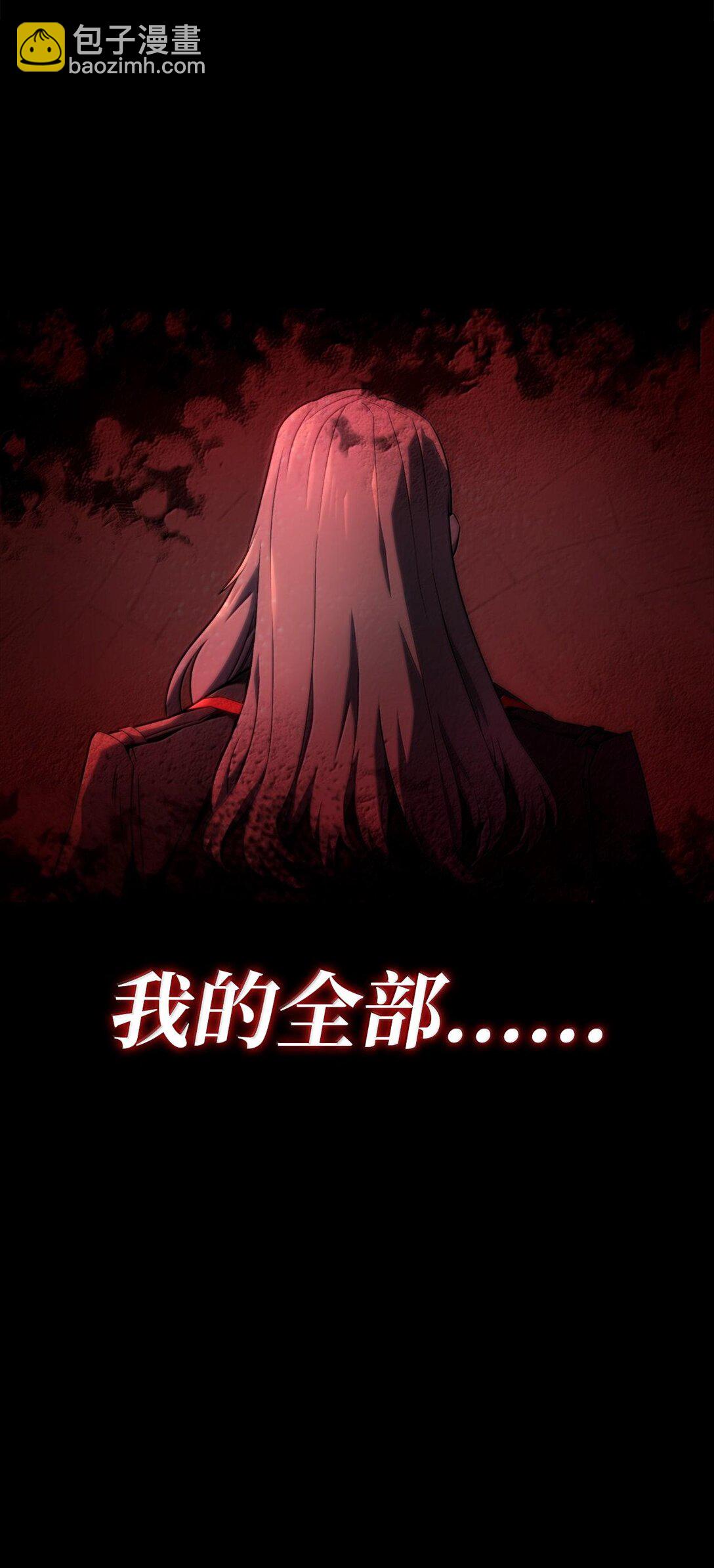 60 心魔(1/4)-第60话