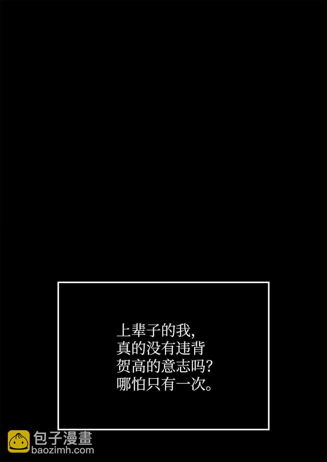 60 心魔(1/4)-第60话