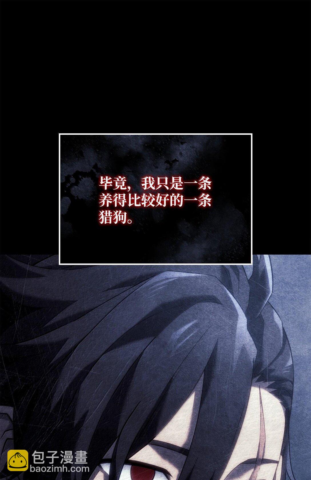 60 心魔(1/4)-第60话