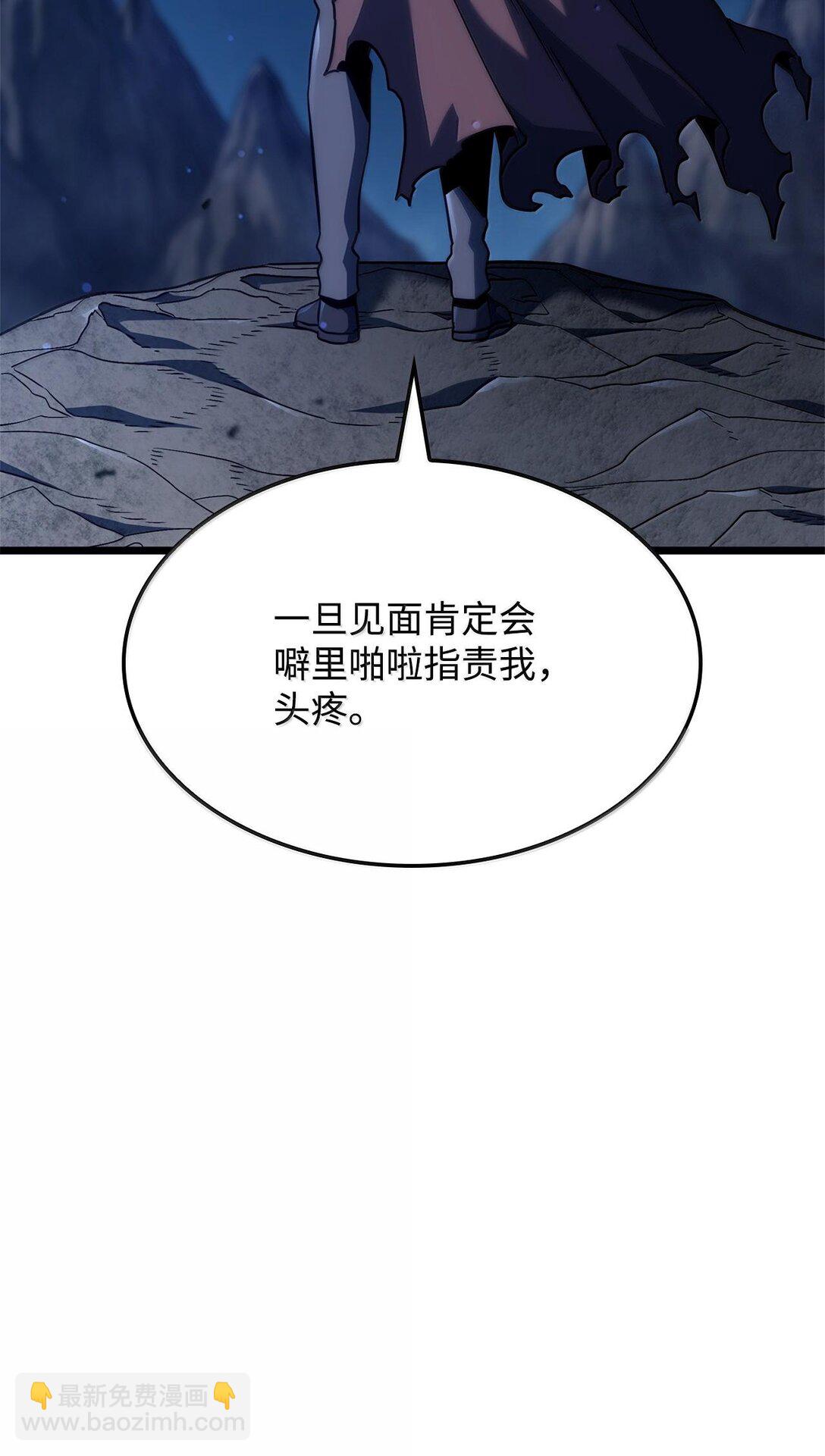 62 帝国英雄(1/3)-第62话