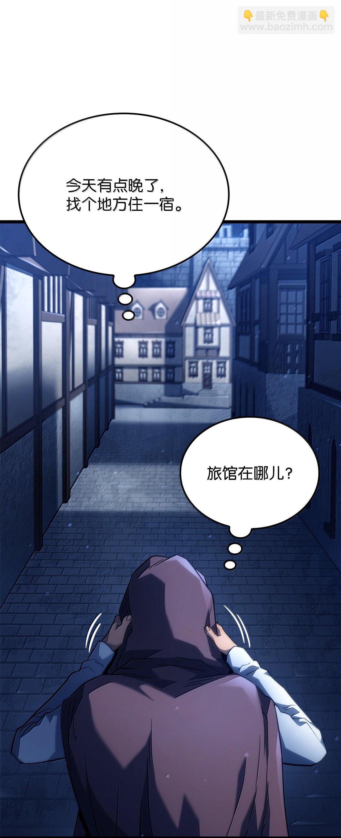 62 帝国英雄(1/3)-第62话