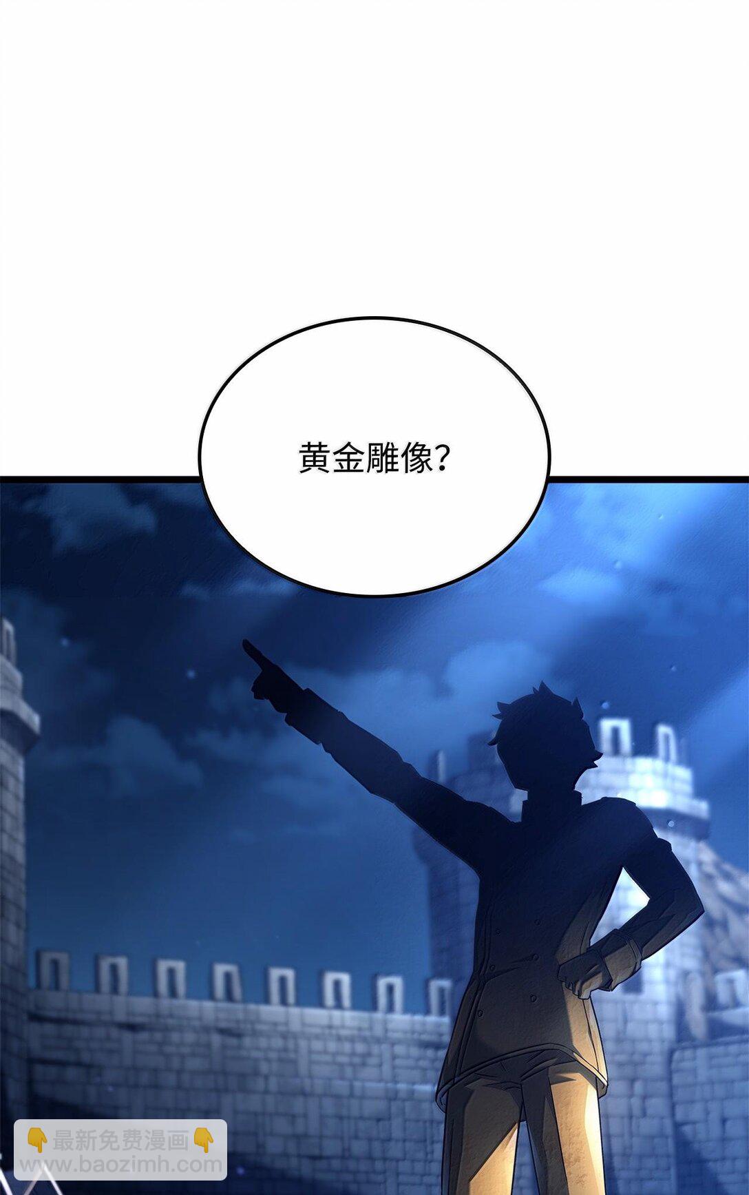 62 帝国英雄(1/3)-第62话