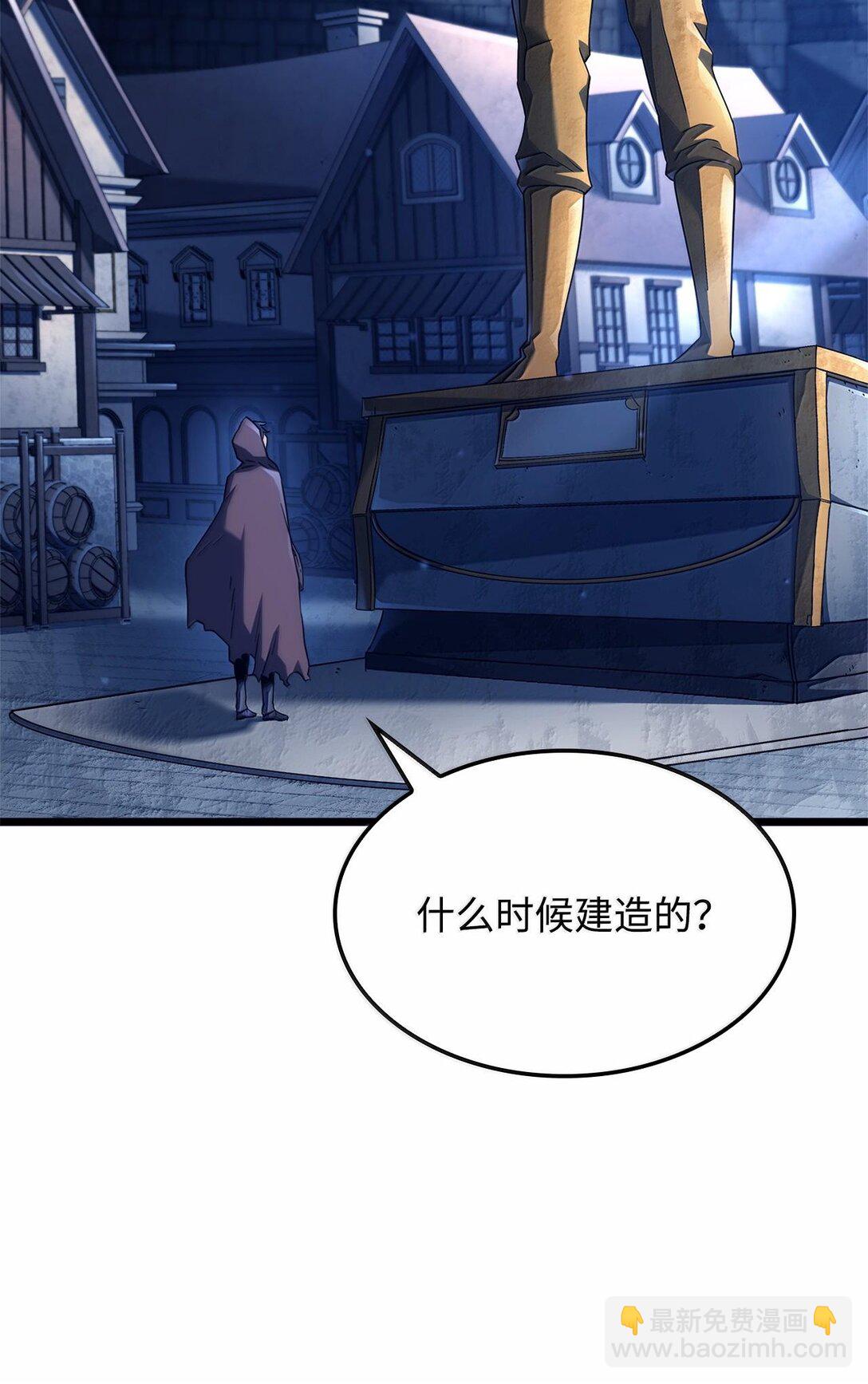 62 帝国英雄(1/3)-第62话