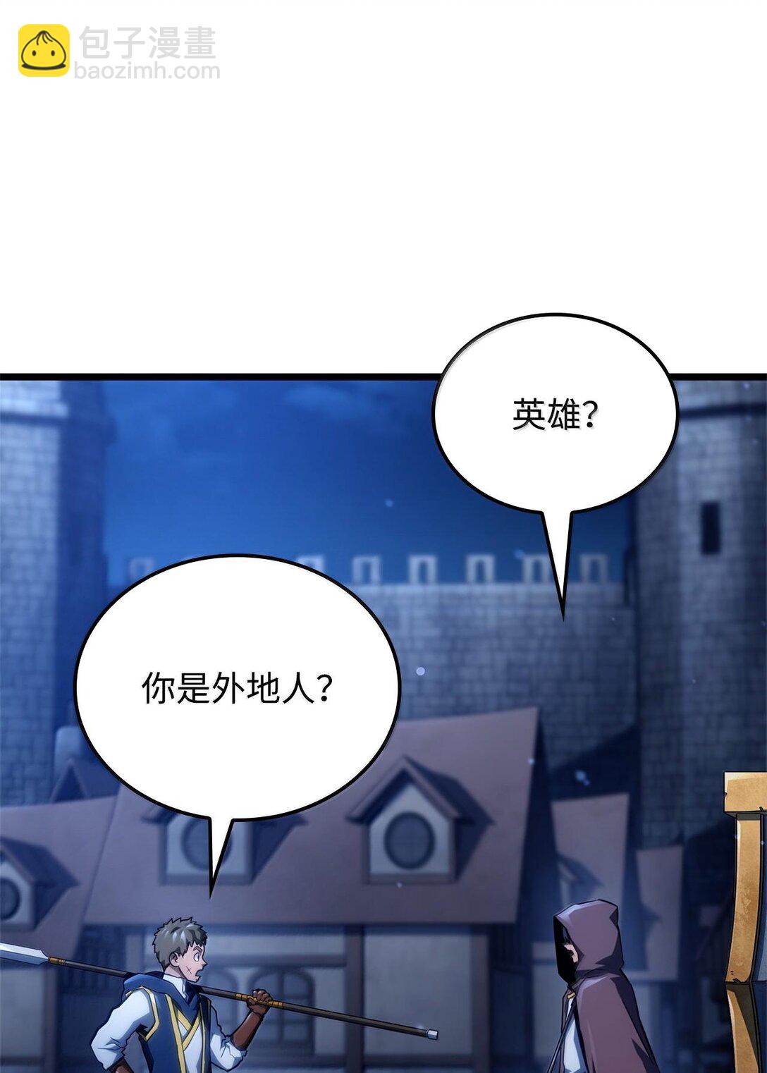 62 帝国英雄(1/3)-第62话