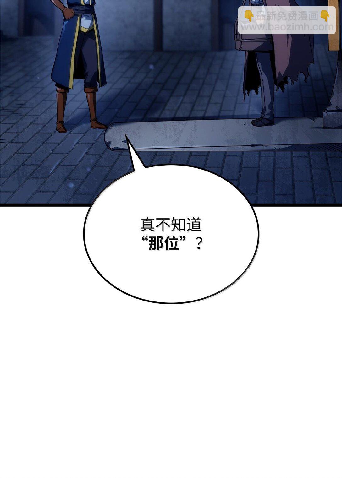 62 帝国英雄(1/3)-第62话