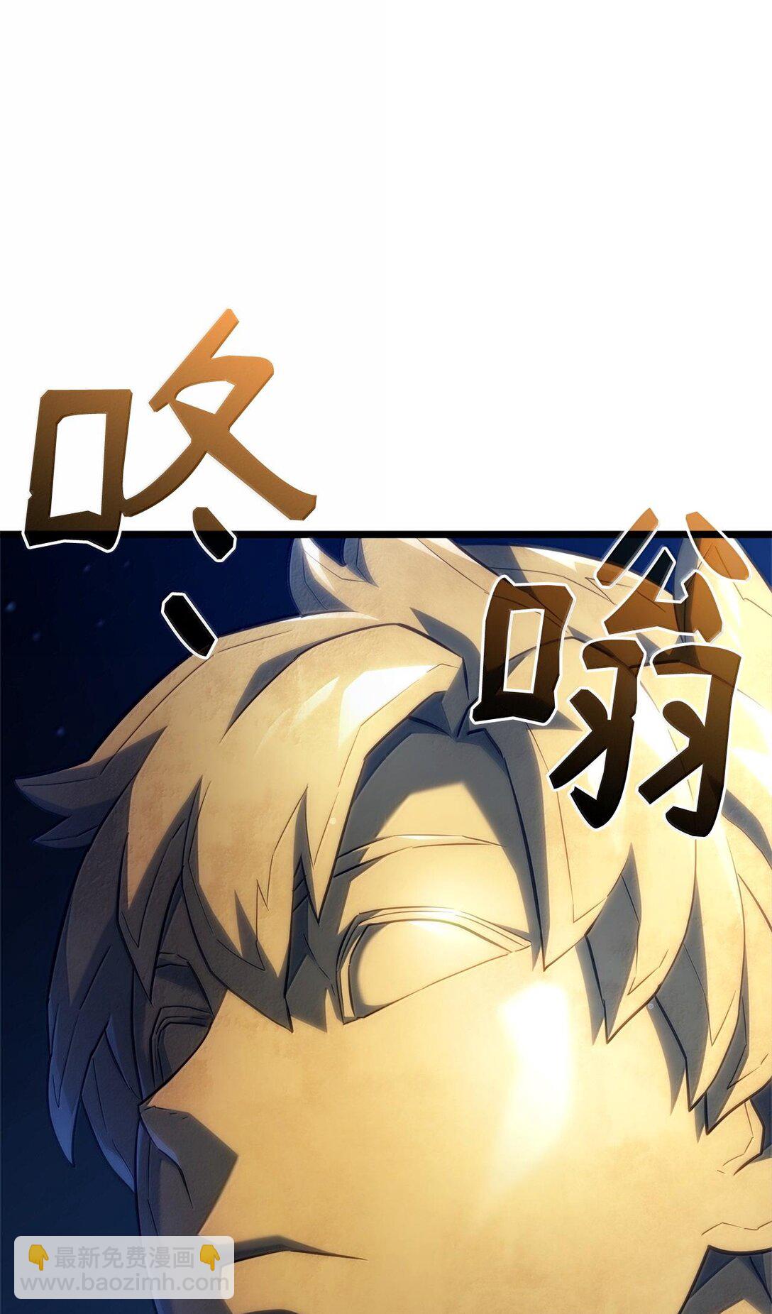 62 帝国英雄(1/3)-第62话