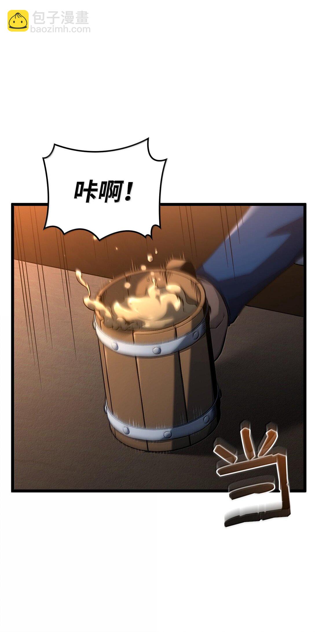 62 帝国英雄(1/3)-第62话