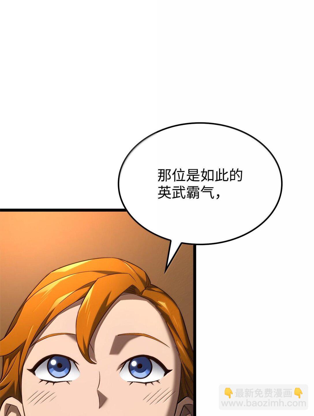62 帝国英雄(1/3)-第62话