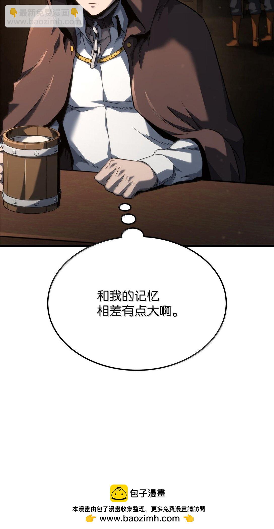 62 帝国英雄(1/3)-第62话