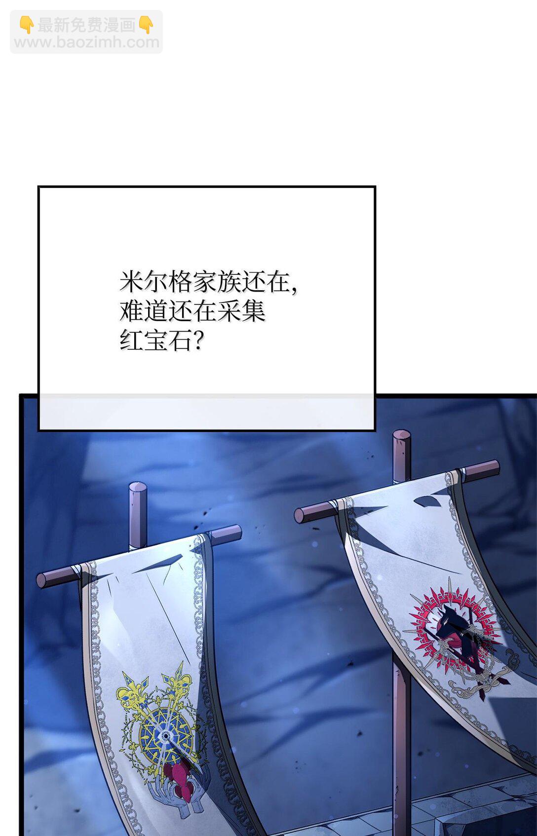 62 帝国英雄(1/3)-第62话
