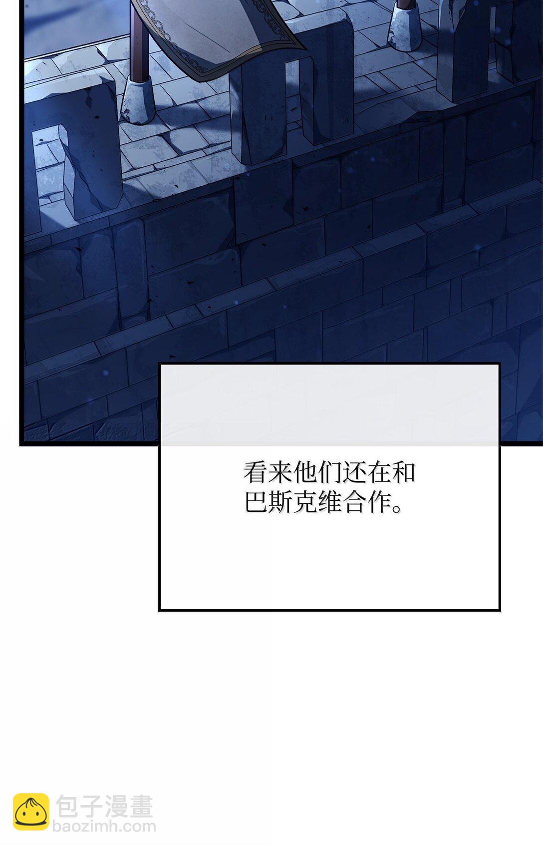 62 帝国英雄(1/3)-第62话