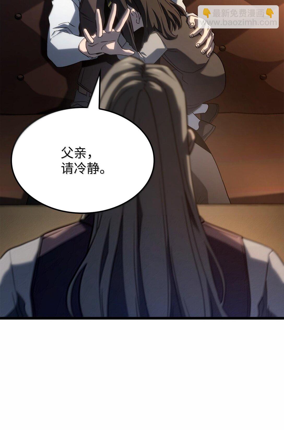64 晚宴名单(1/3)-第64话