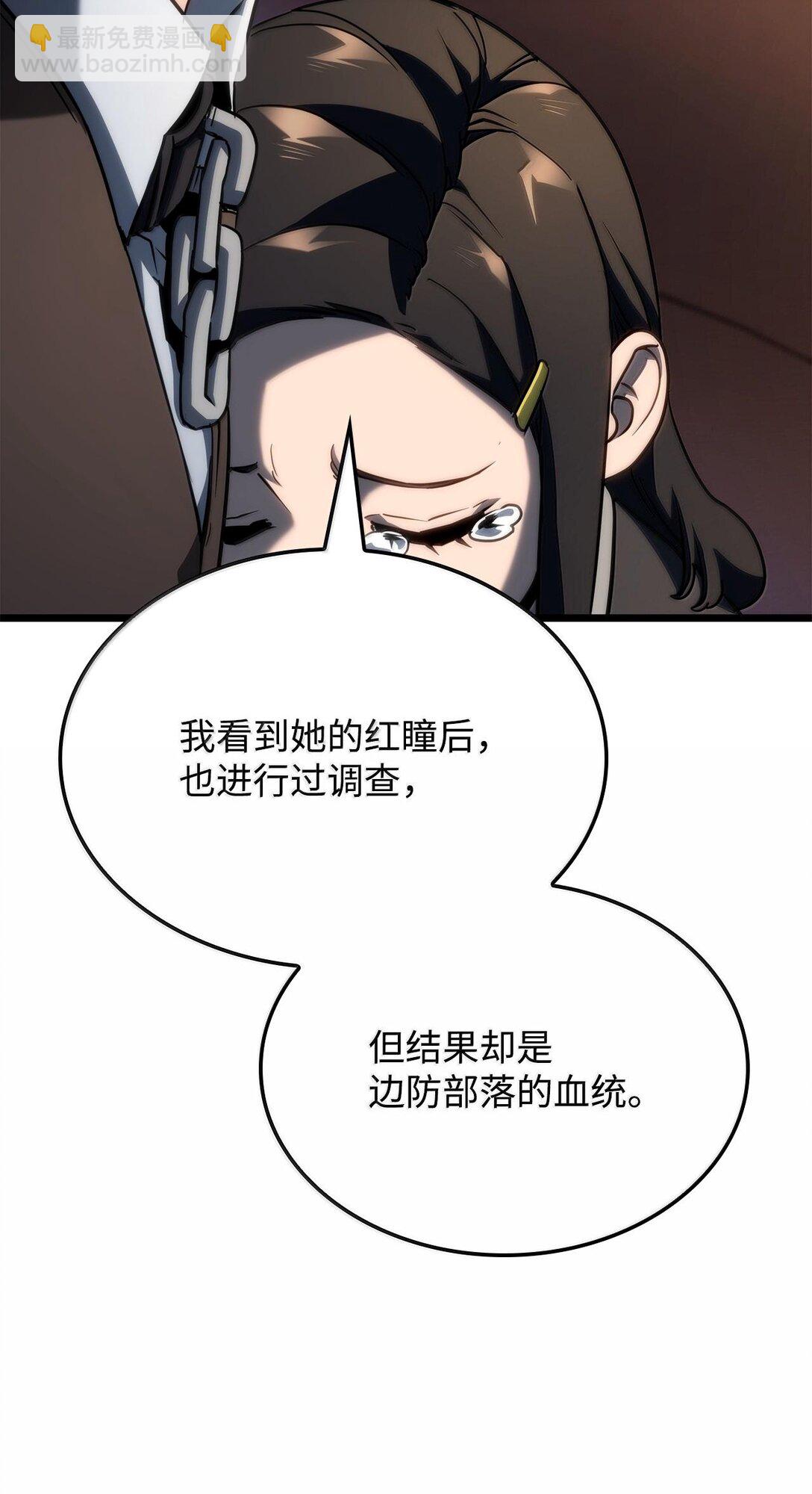 64 晚宴名单(1/3)-第64话