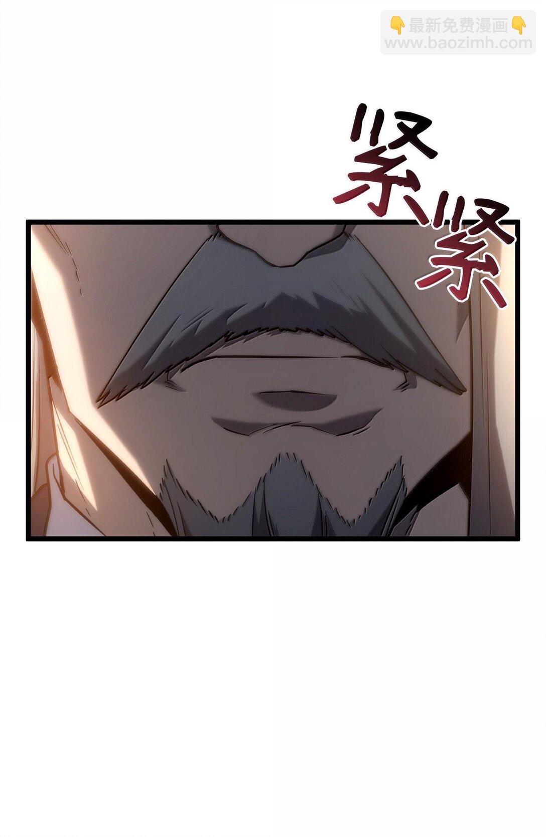 64 晚宴名单(1/3)-第64话
