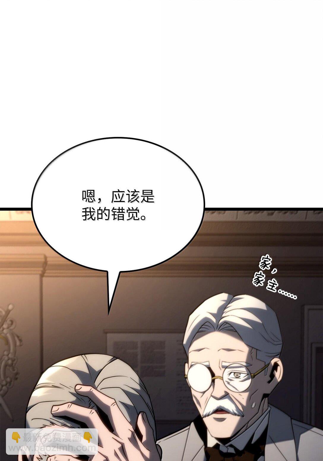 64 晚宴名单(1/3)-第64话