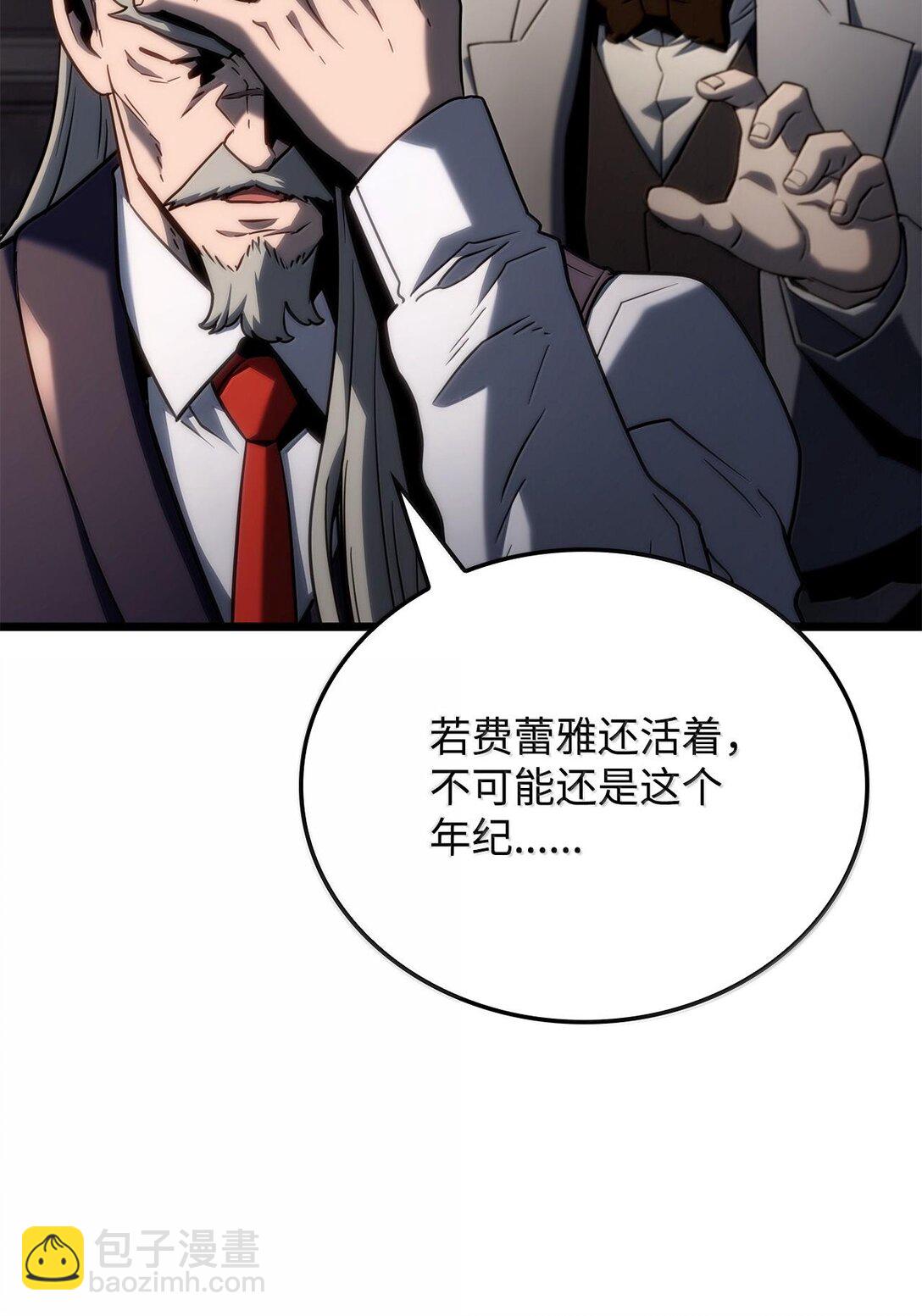 64 晚宴名单(1/3)-第64话