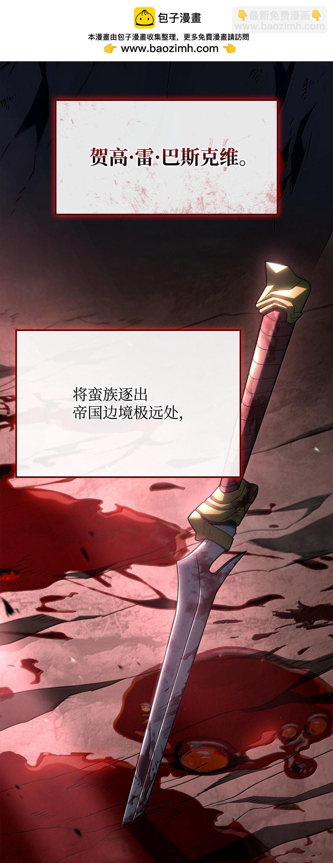 64 晚宴名单(1/3)-第64话