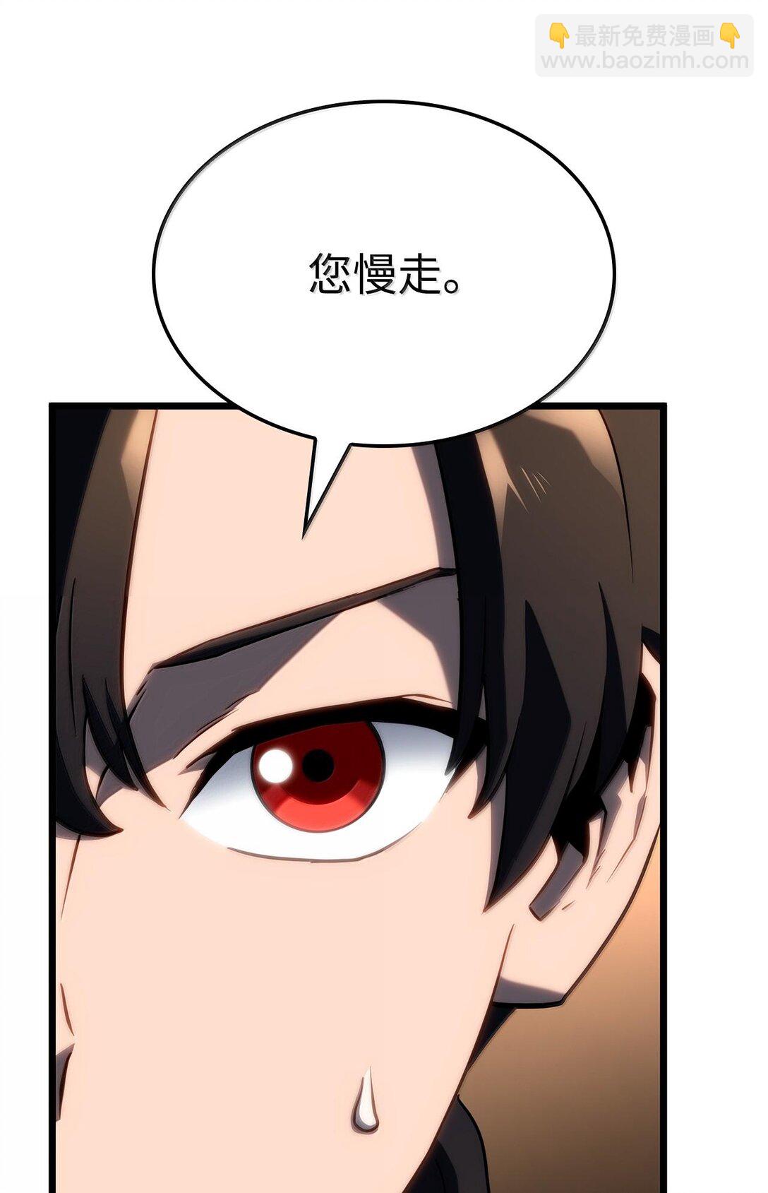64 晚宴名单(1/3)-第64话