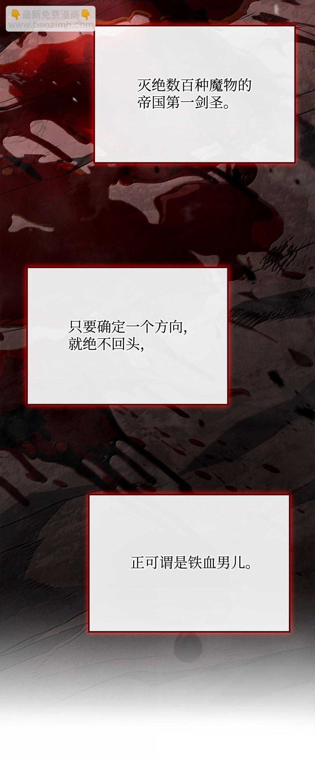 64 晚宴名单(1/3)-第64话