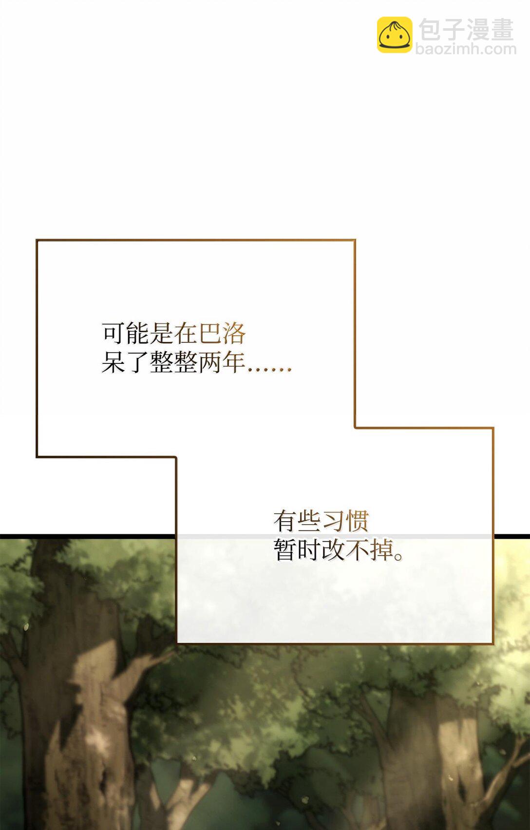 64 晚宴名单(1/3)-第64话