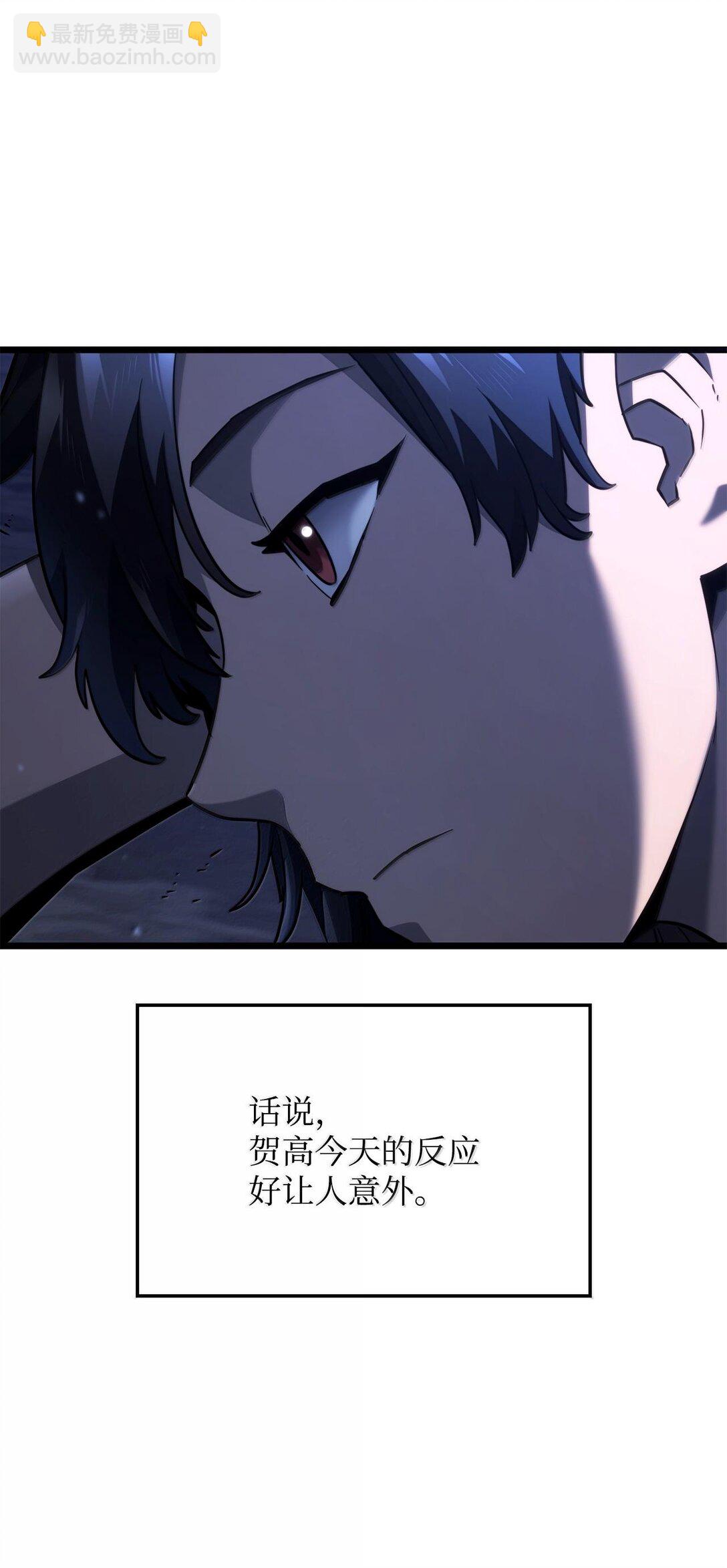 64 晚宴名单(1/3)-第64话