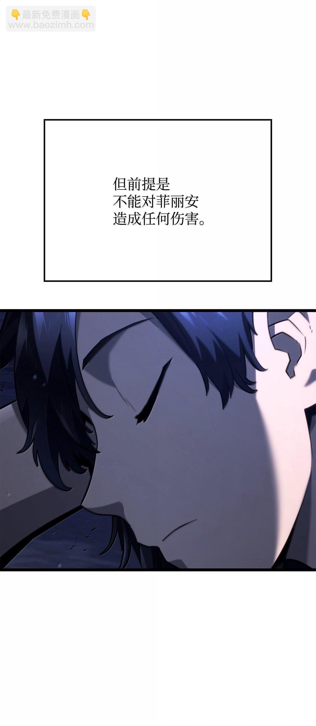 64 晚宴名单(1/3)-第64话