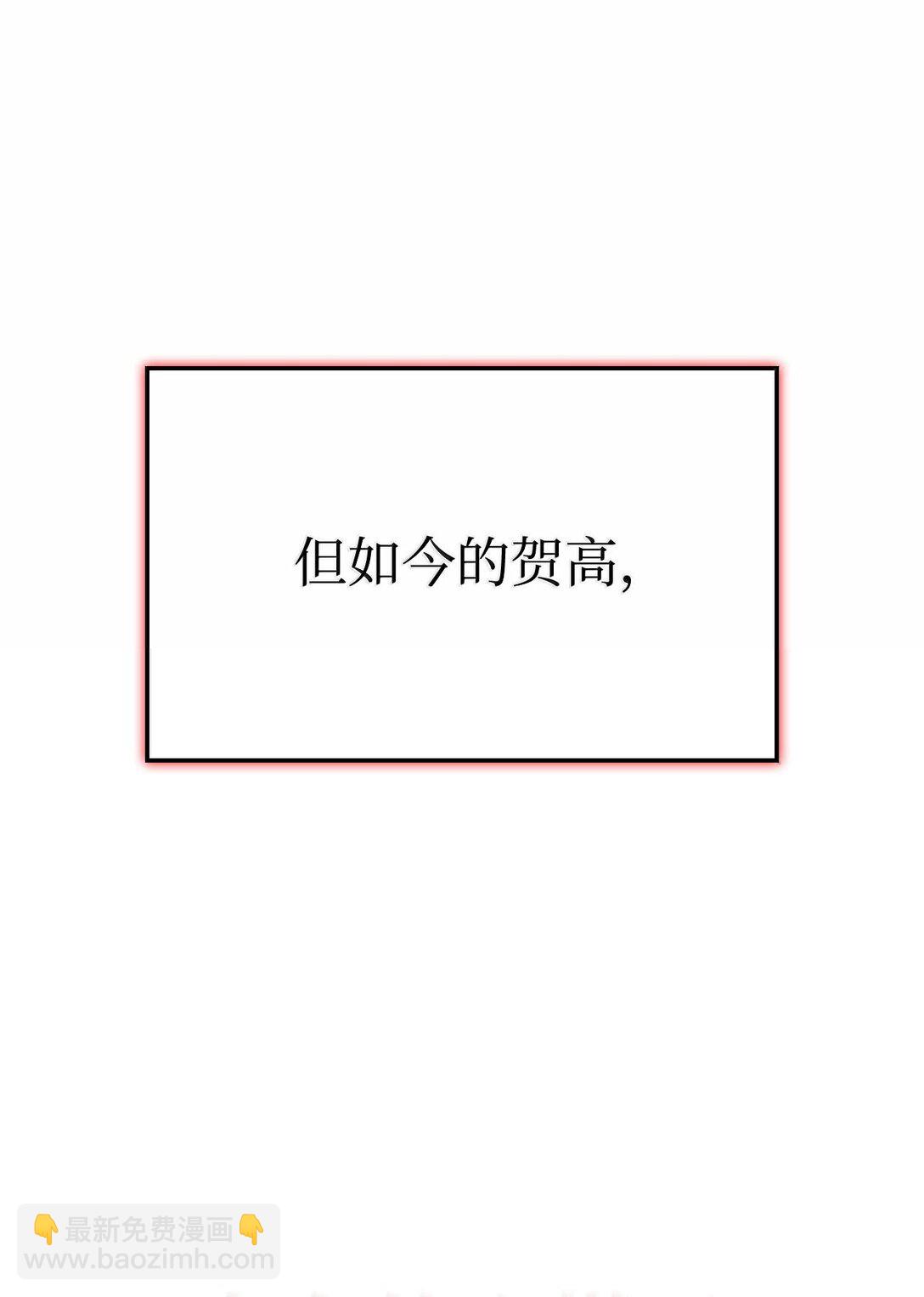 64 晚宴名单(1/3)-第64话