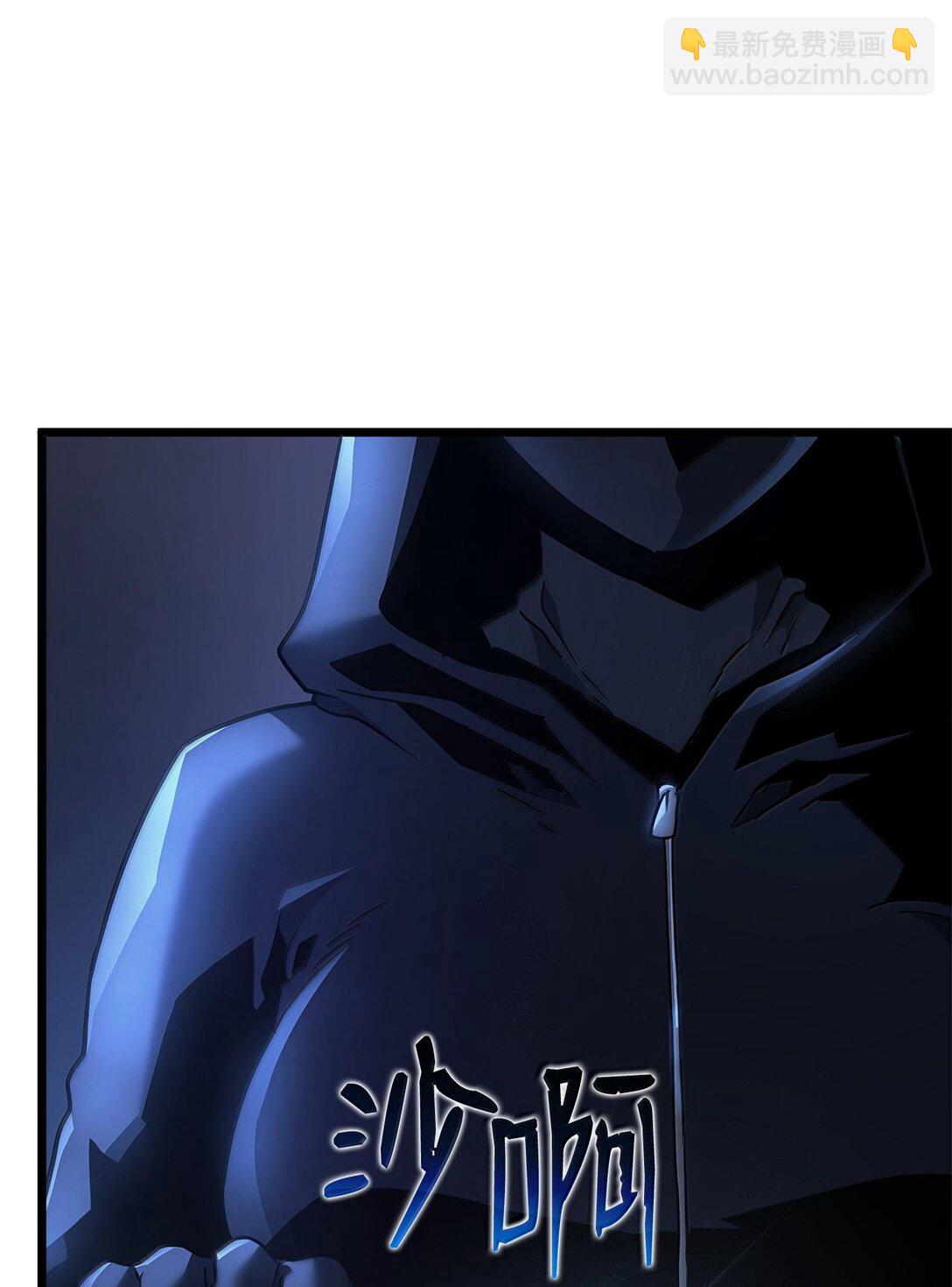 64 晚宴名单(1/3)-第64话