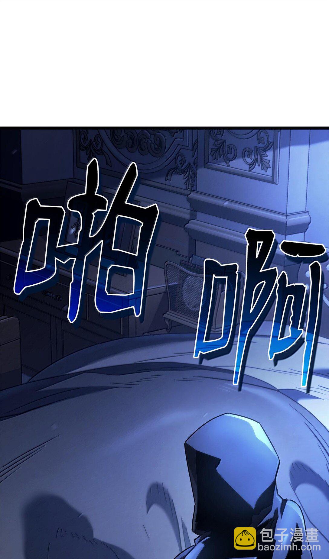 64 晚宴名单(1/3)-第64话