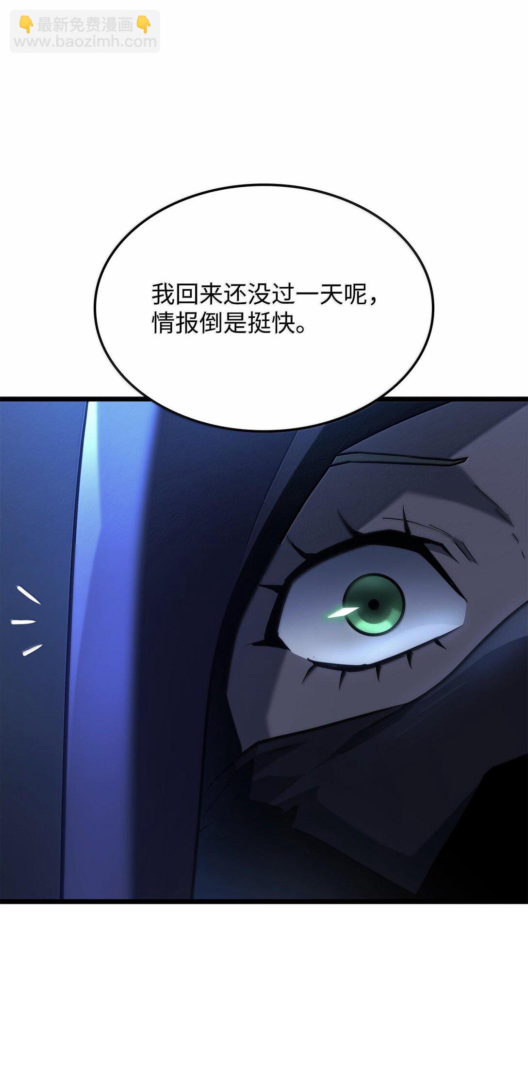 64 晚宴名单(1/3)-第64话