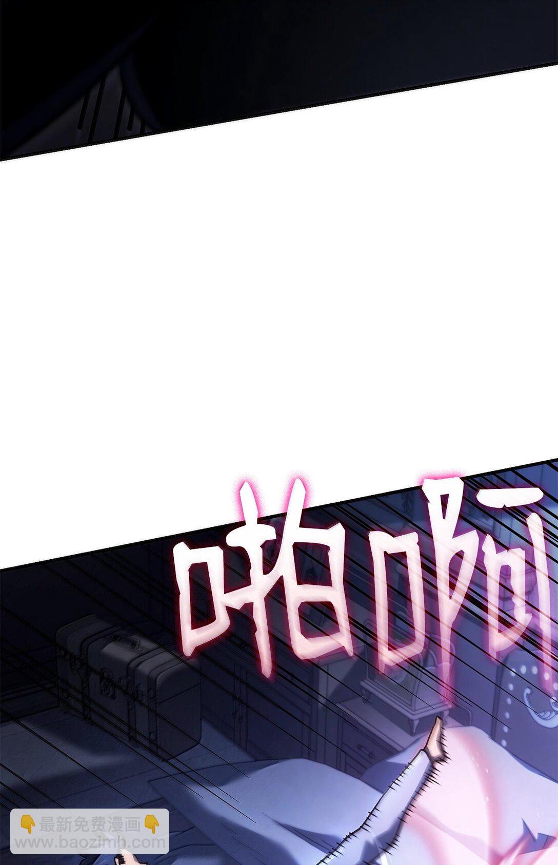 64 晚宴名单(1/3)-第64话