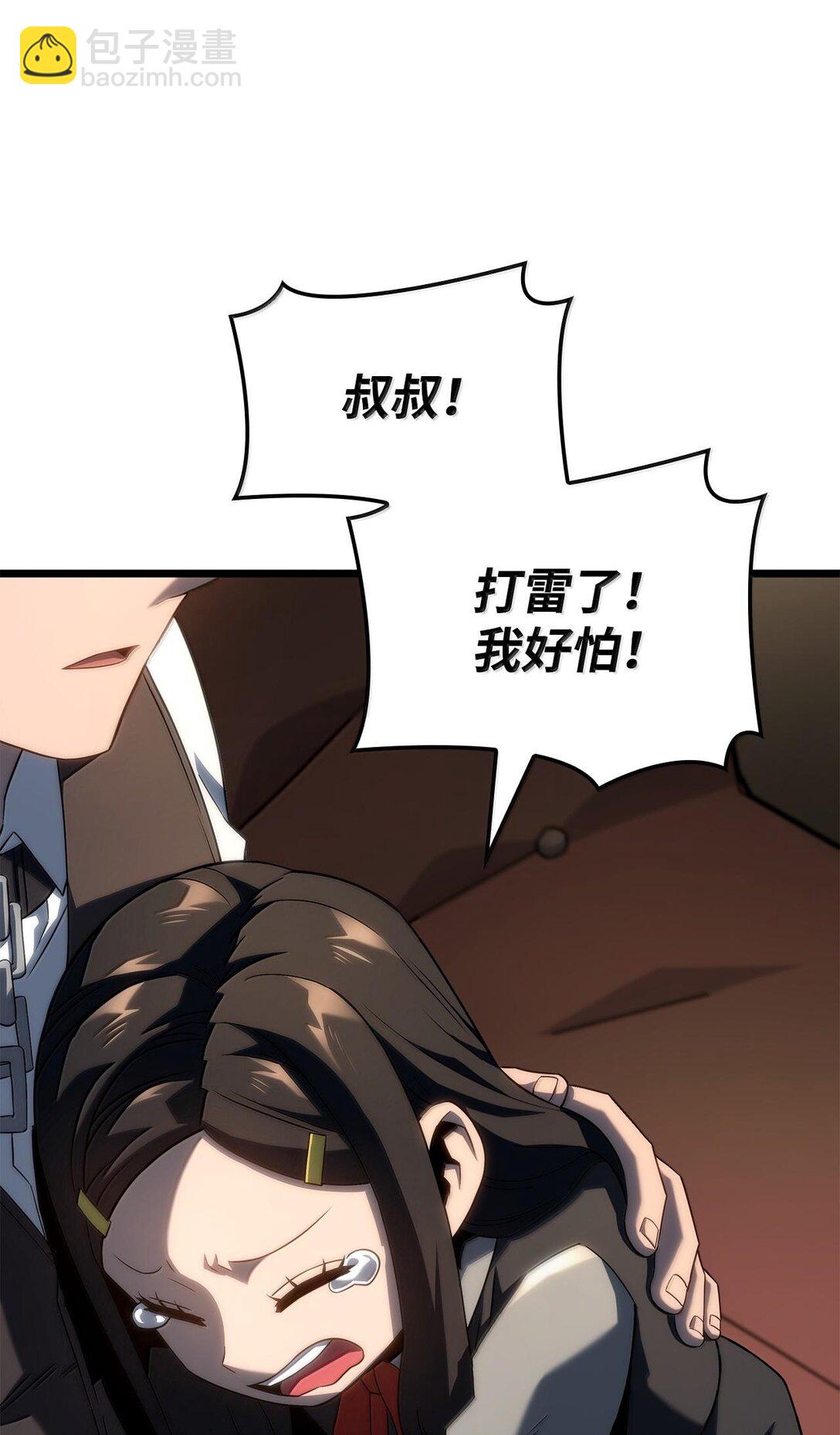64 晚宴名单(1/3)-第64话