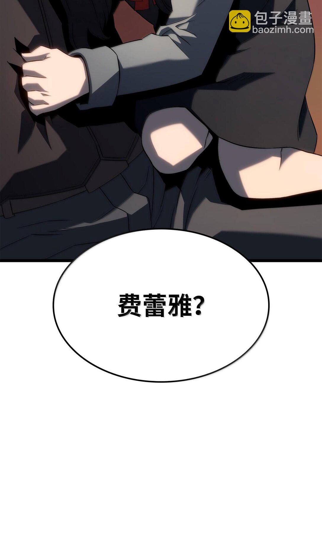 64 晚宴名单(1/3)-第64话