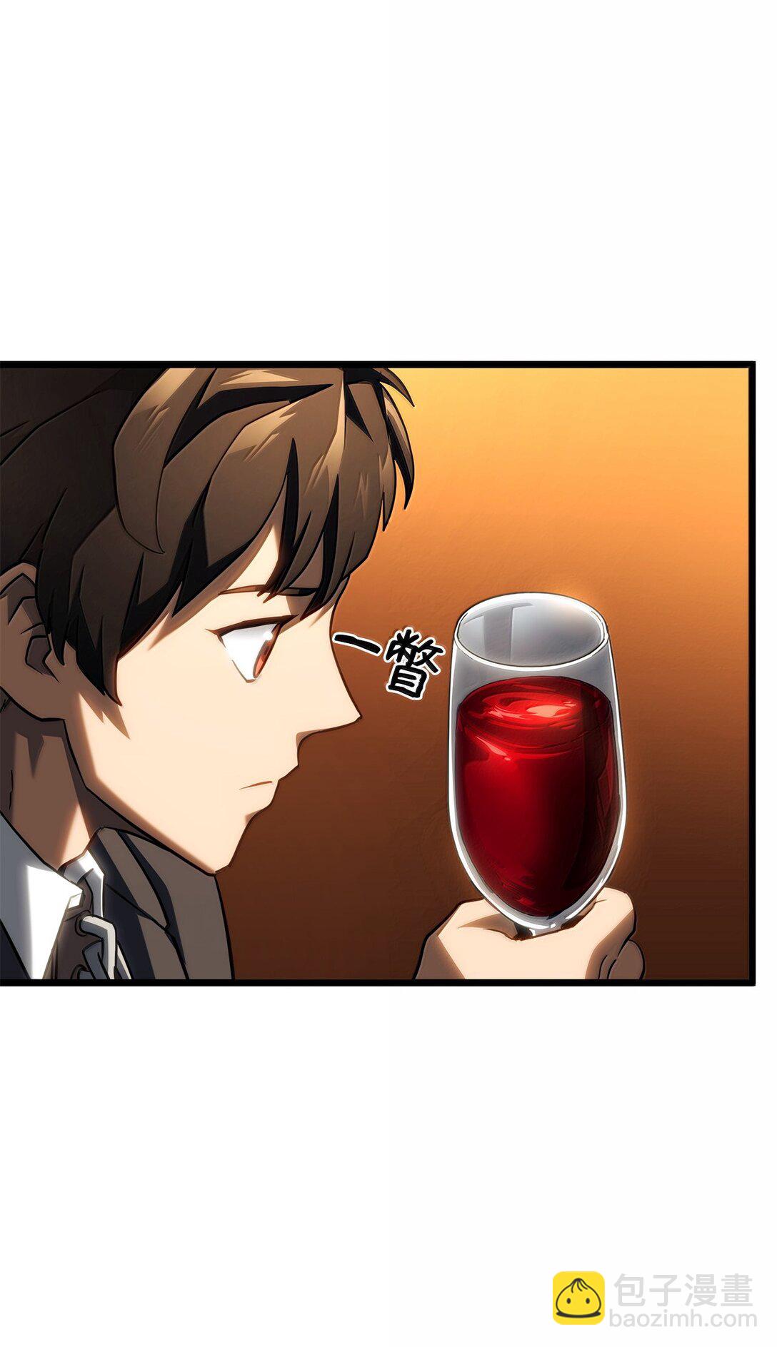 66 拉拢与效忠(1/3)-第66话