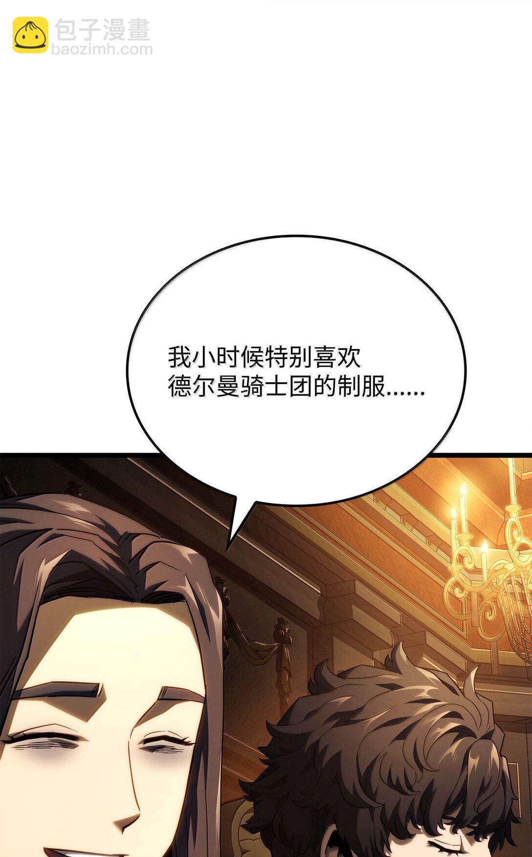 66 拉拢与效忠(1/3)-第66话