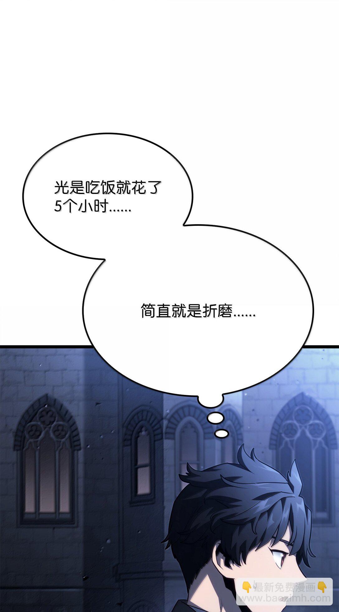 66 拉拢与效忠(1/3)-第66话