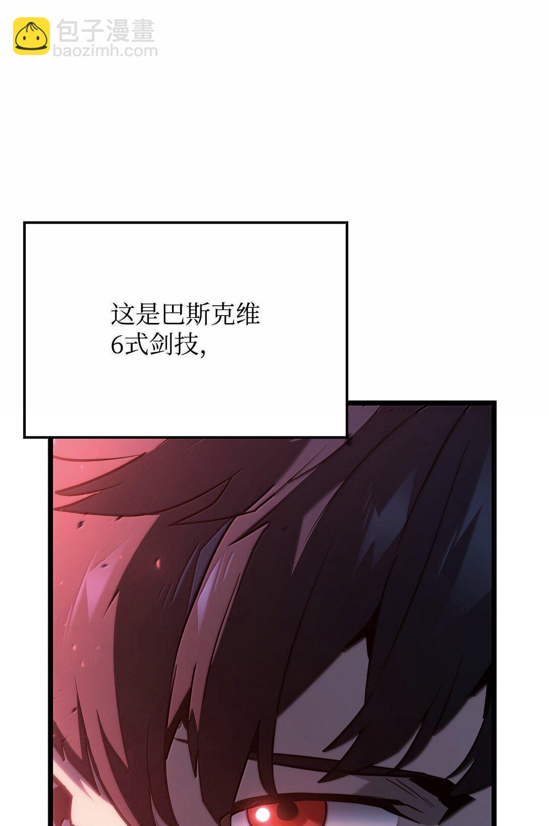 66 拉拢与效忠(1/3)-第66话