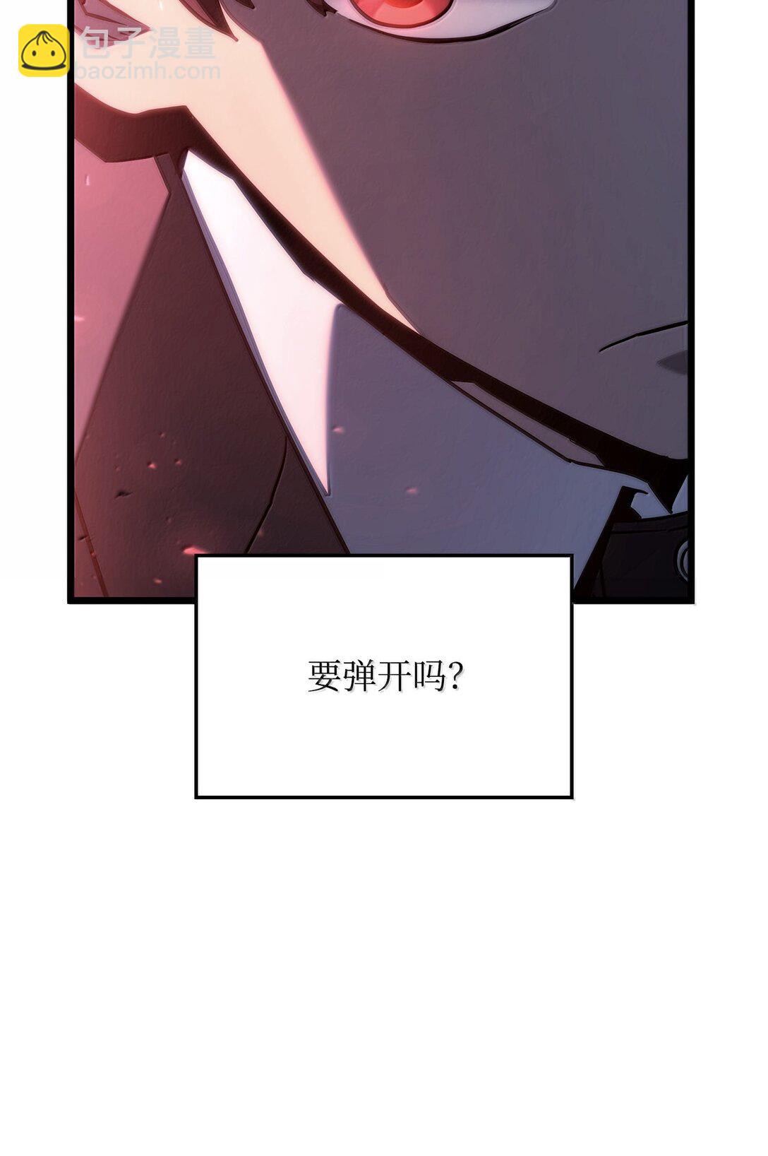 66 拉拢与效忠(1/3)-第66话